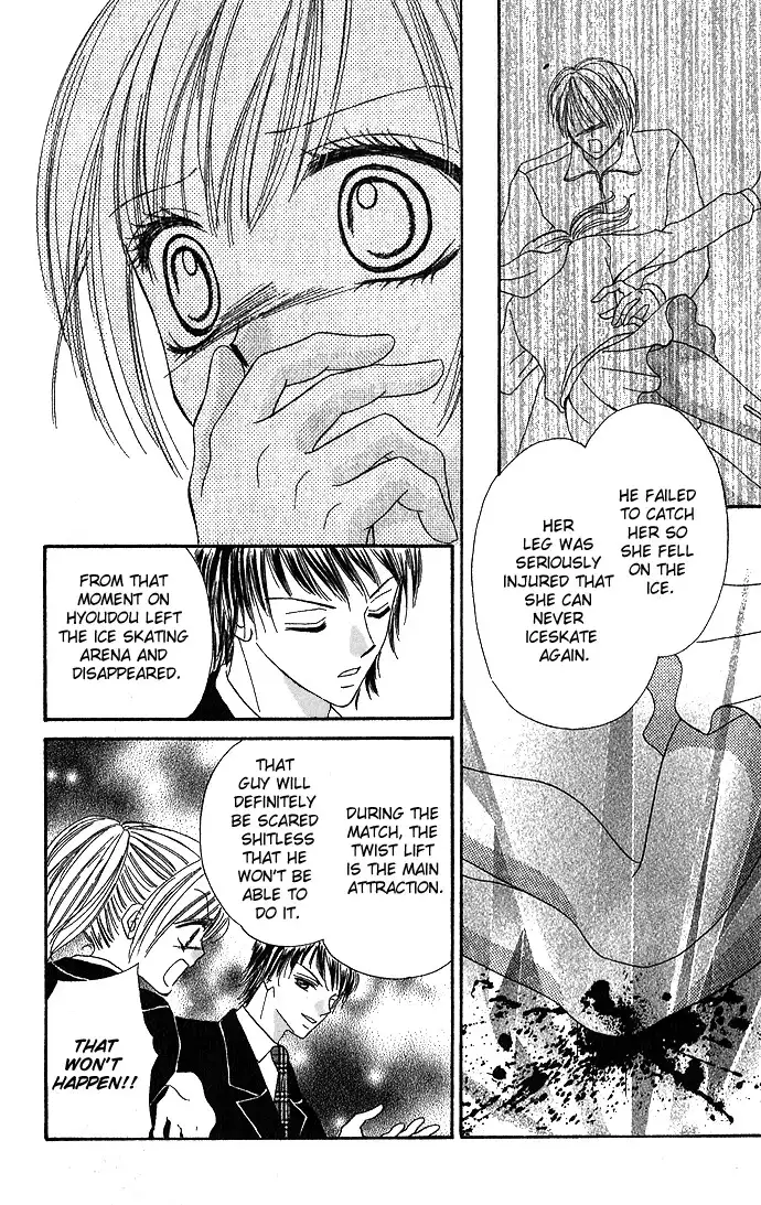 Koori no Kiss de Toroketai Chapter 2 27